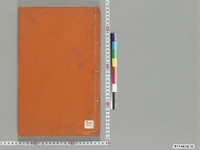https://iiif.dl.itc.u-tokyo.ac.jp/repo/files/medium/5e537d10b45daab2cf511032cc42d0917fdc5d4c.jpg