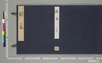 https://iiif.dl.itc.u-tokyo.ac.jp/repo/files/medium/03ae02f5178ffe91b22ea83a1288183cb1513928.jpg