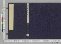 https://iiif.dl.itc.u-tokyo.ac.jp/repo/files/medium/87918f62a40d3907886f09ed3198158d00cd12f5.jpg