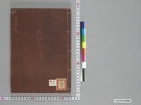 https://iiif.dl.itc.u-tokyo.ac.jp/repo/files/medium/f5985a769d24a310509e98e23b9d965d2703b4d5.jpg