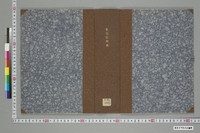 https://iiif.dl.itc.u-tokyo.ac.jp/repo/files/medium/17a332b66dbee26bb375cbfd3ae1c4ebaba1ca5f.jpg