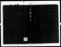 https://iiif.dl.itc.u-tokyo.ac.jp/repo/files/medium/41fcdc2b855f62ccc0795fc7d1a969a70f5636c8.jpg
