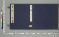https://iiif.dl.itc.u-tokyo.ac.jp/repo/files/medium/62847d98688af592e4c701e4e8edcd4f0e5bf152.jpg