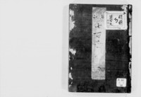https://iiif.dl.itc.u-tokyo.ac.jp/repo/files/medium/91ab85c39fc7639166758a04db3779b39f8cbc8b.jpg