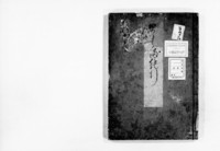 https://iiif.dl.itc.u-tokyo.ac.jp/repo/files/medium/82be02454a93b551a600ac2d57decd745ed309c4.jpg
