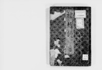 https://iiif.dl.itc.u-tokyo.ac.jp/repo/files/medium/a1c7f1ec8f483be7b9db49f64fec945c10bde08b.jpg