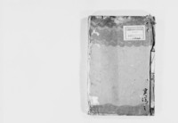 https://iiif.dl.itc.u-tokyo.ac.jp/repo/files/medium/f9ffa15e168955ec146ab5b7414ef94084559724.jpg