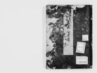 https://iiif.dl.itc.u-tokyo.ac.jp/repo/files/medium/3b7eb72fab648833bb83187aed1959a0a21174d4.jpg