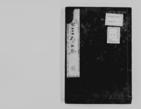 https://iiif.dl.itc.u-tokyo.ac.jp/repo/files/medium/c051e1f3c0f9aa818c4558173fb39ec8c01e7e13.jpg