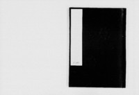 https://iiif.dl.itc.u-tokyo.ac.jp/repo/files/medium/8ce5ba99ef107f4379d955fdc4eb28160d5fae11.jpg