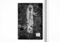 https://iiif.dl.itc.u-tokyo.ac.jp/repo/files/medium/7753e0b28a6a27caa7a2a81f6f2f842225a1698b.jpg