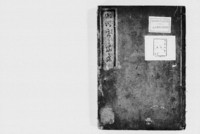 https://iiif.dl.itc.u-tokyo.ac.jp/repo/files/medium/9cbd3303195476a099f5aa1d6ac3f90c8064bdaf.jpg
