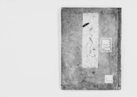 https://iiif.dl.itc.u-tokyo.ac.jp/repo/files/medium/084fdafe7db94bc7886e5827666f20b93381b376.jpg