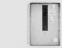https://iiif.dl.itc.u-tokyo.ac.jp/repo/files/medium/e69ef7a120d4e004740ea2cf08cf70a91972b50e.jpg