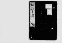https://iiif.dl.itc.u-tokyo.ac.jp/repo/files/medium/9a62e5851033ccfb7eb5d4cdf794f11664092b14.jpg