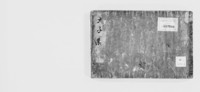 https://iiif.dl.itc.u-tokyo.ac.jp/repo/files/medium/bdf2c5477b22b1cfece5e66e6f7fd19504d01b4d.jpg