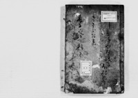 https://iiif.dl.itc.u-tokyo.ac.jp/repo/files/medium/643885986818c471c1e77681b29741ebff82cbe3.jpg