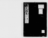 https://iiif.dl.itc.u-tokyo.ac.jp/repo/files/medium/2f2b999f3808003d09a55405cf56cedc0cc83ea7.jpg