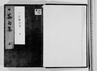 https://iiif.dl.itc.u-tokyo.ac.jp/repo/files/medium/f979d077dd0e85b351834a72f026802c9851c532.jpg