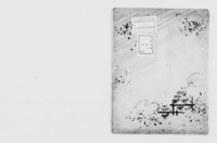 https://iiif.dl.itc.u-tokyo.ac.jp/repo/files/medium/4a00ff84691ab199c9facd037e19b93ab41fdd51.jpg