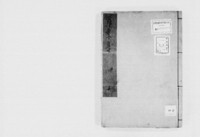 https://iiif.dl.itc.u-tokyo.ac.jp/repo/files/medium/0a83c8f96a24aa9b1da4a34ed46eb1e919609046.jpg