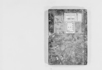 https://iiif.dl.itc.u-tokyo.ac.jp/repo/files/medium/9416f17c023a061c3f37e2f4f8275b9447cb8c05.jpg
