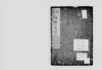 https://iiif.dl.itc.u-tokyo.ac.jp/repo/files/medium/066ef71a94ee8963411a9228bc39c1f11c38011d.jpg