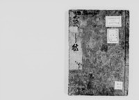 https://iiif.dl.itc.u-tokyo.ac.jp/repo/files/medium/5be37dbef3479fd085590d827faba4c45de9de7a.jpg