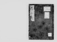 https://iiif.dl.itc.u-tokyo.ac.jp/repo/files/medium/108bc47d5bf3b0742529428576ed0f507d67851f.jpg