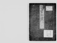 https://iiif.dl.itc.u-tokyo.ac.jp/repo/files/medium/bb59973ad48b73256f02720c75b5db75c54d1d72.jpg