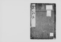 https://iiif.dl.itc.u-tokyo.ac.jp/repo/files/medium/4e48bcd5d343031c7082a71ae75e85c32d2e6822.jpg