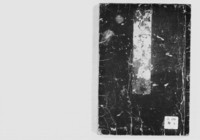 https://iiif.dl.itc.u-tokyo.ac.jp/repo/files/medium/f4e393b08a09107c2b10783268a17961a1876217.jpg
