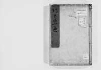 https://iiif.dl.itc.u-tokyo.ac.jp/repo/files/medium/1722d17f318615e2c8f2a306e8f233190c54513c.jpg