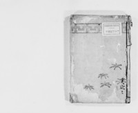 https://iiif.dl.itc.u-tokyo.ac.jp/repo/files/medium/26e6d259188d453cc46a6b06c418035d48d5d4d4.jpg