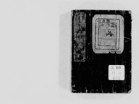https://iiif.dl.itc.u-tokyo.ac.jp/repo/files/medium/98579ca9a3b700fb69a7ac9e708b1ca399558979.jpg
