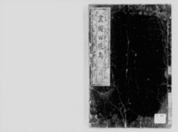 https://iiif.dl.itc.u-tokyo.ac.jp/repo/files/medium/c5fec14e1a3f2a35fd2b4208afd57cd5ff4407d6.jpg