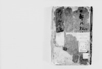 https://iiif.dl.itc.u-tokyo.ac.jp/repo/files/medium/207533f215e78a856a75e20c2797bbf410135834.jpg