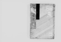 https://iiif.dl.itc.u-tokyo.ac.jp/repo/files/medium/b4f04dc260cf10f78d4f2f182bf2236ce5988575.jpg