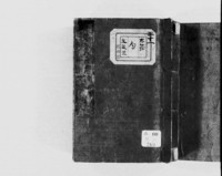 https://iiif.dl.itc.u-tokyo.ac.jp/repo/files/medium/0fe54707ba6663c74132199a633b2934fba059c6.jpg
