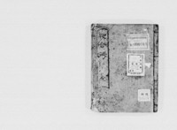 https://iiif.dl.itc.u-tokyo.ac.jp/repo/files/medium/f2fc1a91ea7f737ea35e5363ec3c43d34f16549f.jpg