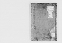 https://iiif.dl.itc.u-tokyo.ac.jp/repo/files/medium/523d5e66737c3f2a455e22a06d454e4cd983b29b.jpg