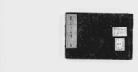 https://iiif.dl.itc.u-tokyo.ac.jp/repo/files/medium/03982093431ee0d2a0392c24aa2ae36595b46460.jpg