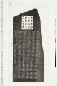 https://clioimg.hi.u-tokyo.ac.jp/viewer/api/image/idata/T42/_211sa__501r1_-9/37/00000002.tif/full/200,/0/default.jpg