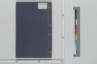 https://iiif.ioc.u-tokyo.ac.jp/files/medium/6ba3e568b200f4d8d329556c820f3be9f85bb021.jpg