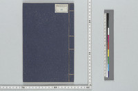 https://iiif.ioc.u-tokyo.ac.jp/files/medium/0b7547a907faef5038135388049e5b4bc6319bec.jpg