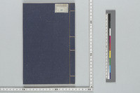 https://iiif.ioc.u-tokyo.ac.jp/files/medium/40814d0a41a4c8a5f59e8bc5e76981e010f8738d.jpg