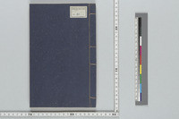 https://iiif.ioc.u-tokyo.ac.jp/files/medium/8a48d11f2dcd91d4120346e203e3e82957599997.jpg