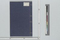 https://iiif.ioc.u-tokyo.ac.jp/files/medium/06a89acef3a0e770339661a371cc072372e85b90.jpg