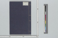 https://iiif.ioc.u-tokyo.ac.jp/files/medium/c5861263958c298b0ac314a1882727199b265134.jpg