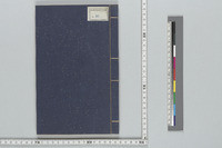 https://iiif.ioc.u-tokyo.ac.jp/files/medium/9f6fb7092a4c7377fa240c4f7c8efe9ac37d910e.jpg